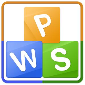 办公软件WPS office