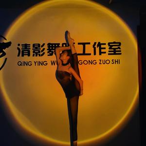 太原清影舞蹈