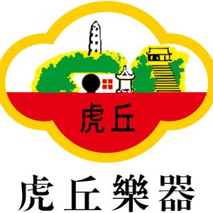 虎丘二胡总部直播间苏州民族乐器一厂有限