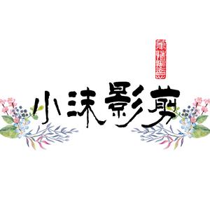来米影视