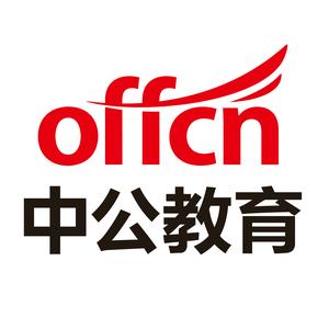 中公教育