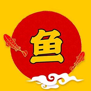 大鱼的电影院
