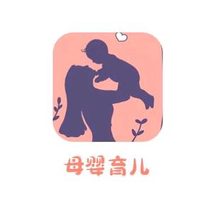 母婴育儿