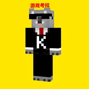 游戏考拉