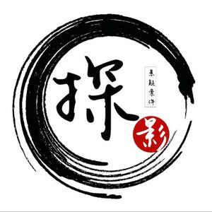 探影酱
