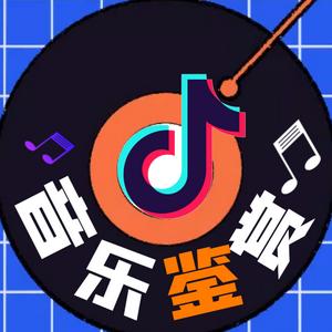 音乐鉴赏