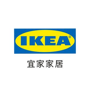 IKEA宜家家居