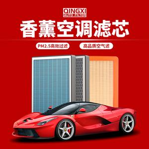 清西汽车零部件旗舰店