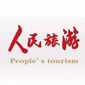 全球旅游攻略