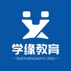 学缘教育图书