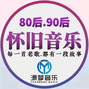 经典音乐（可够U盘）