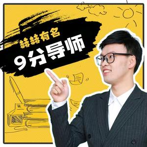 九分达人陈赫