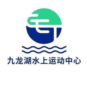 知识城九龙湖水上运动中心