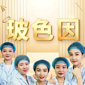 欧弗兰高端护肤