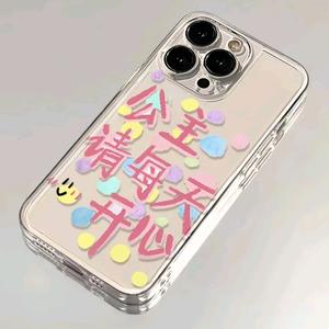 星空3C数码家电