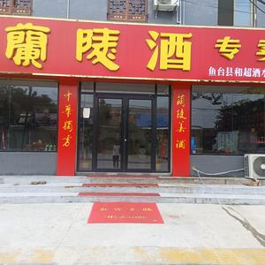 演绎