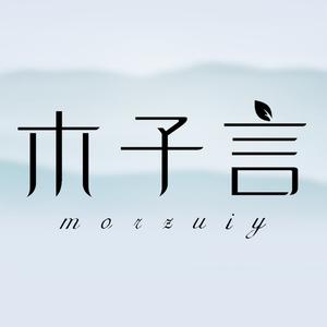 木子言美妆旗舰店