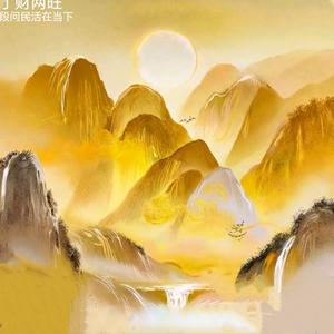 易明斋-段问民