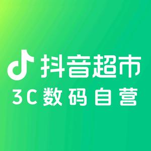 抖音超市3C数码自营