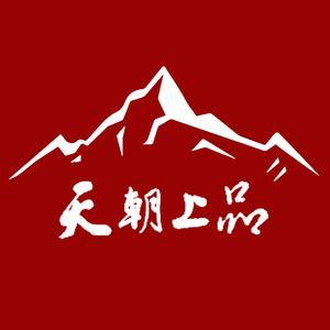天朝上品酒类旗舰店