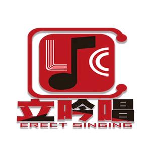 洪立立吟唱音乐传媒