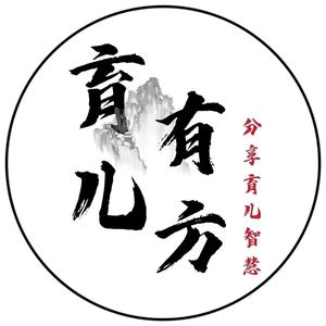 育儿.有方