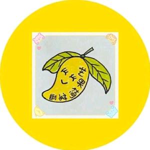 芒果简笔画创意手工