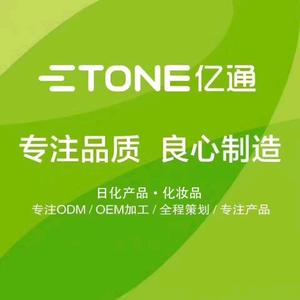 亿通清洁TONE