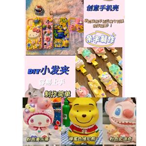 DlY手工手绘余江