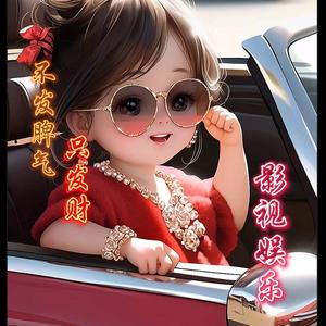 影视娱乐