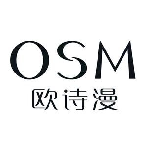 欧诗漫美妆官方旗舰店臻选号