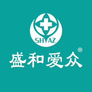 盛和爱众医疗器械旗舰店