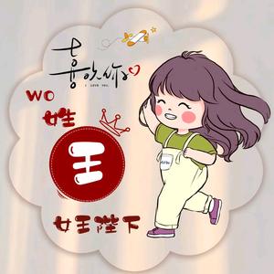 生活记录