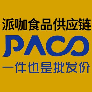 派咖PACA食品批发