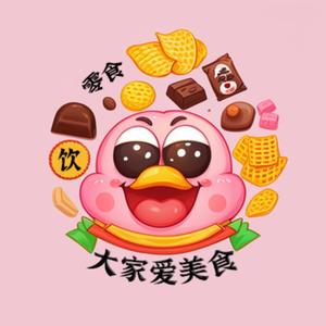 大家爱美食