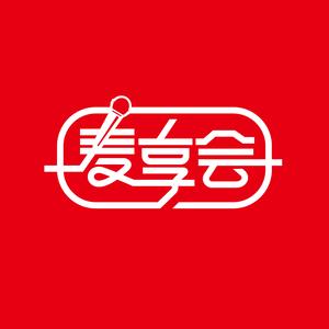 麦享会口才教育