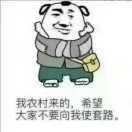 奇葩说 114011149 博哥酒肉局(郑州吃货王) 马苏 小卡拉 王佳萱joyce