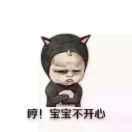 毛豆豆 头像