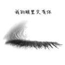 杜飞的主页 抖音