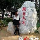 紫玉头像