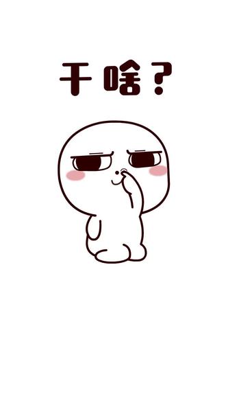 看呀,你是解不开的#防手机被偷看专用屏保#汤圆酱#动态壁纸