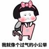 阿楠仔