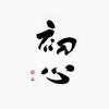 Jacky产业观盘