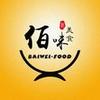 佰味美食记