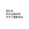 燕云～木珏
