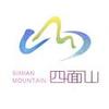 四面山旅游