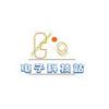 电子科技站
