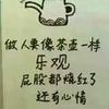 李军_198986918