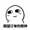 懵比十三香