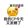 卡坦精糖罐